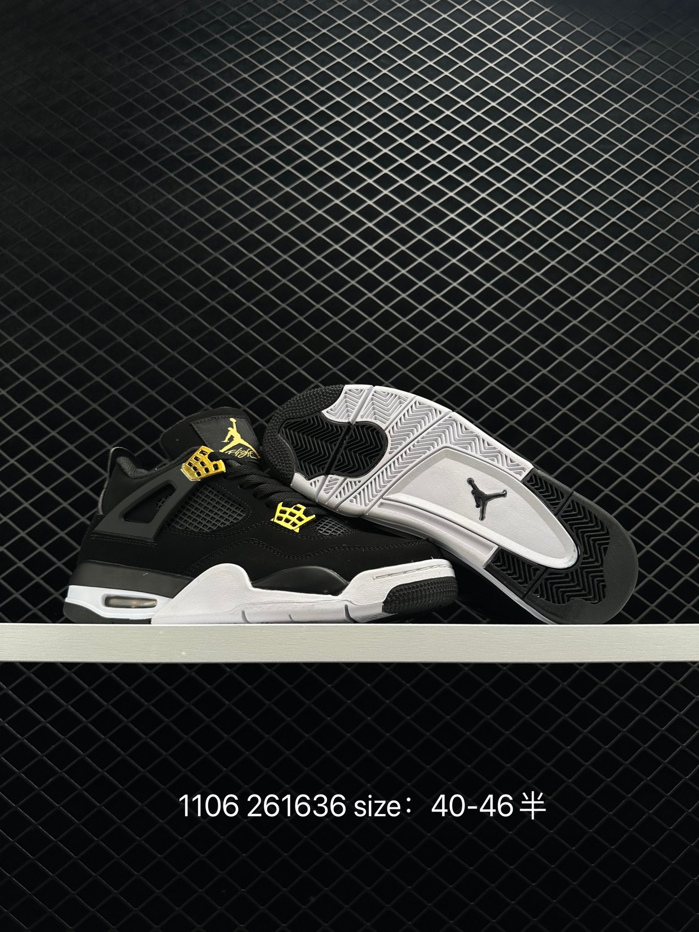 Nike Air Jordan 4 Retro